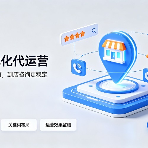 扎囊GEO优化